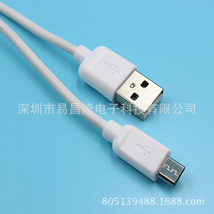 手機(jī)USB數(shù)據(jù)線接口形式的差異與應(yīng)用